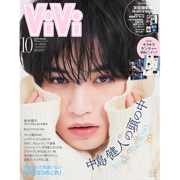 Amazon.co.jp: KENTO NAKAJIMA 1st Live 2025 “N / bias” (豪華限定盤